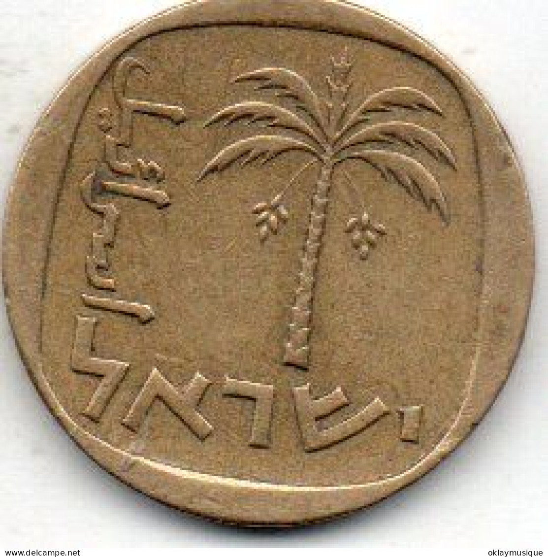 Israel 10 Agorot (with David's Star) 1971-72 - Israël