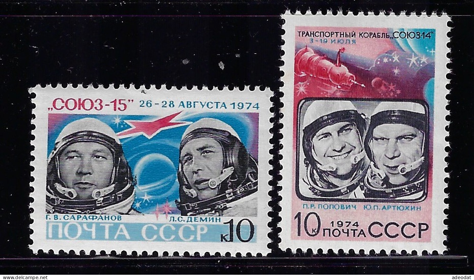 RUSSIA  1974 SCOTT #4256-4257 MH - Nuovi