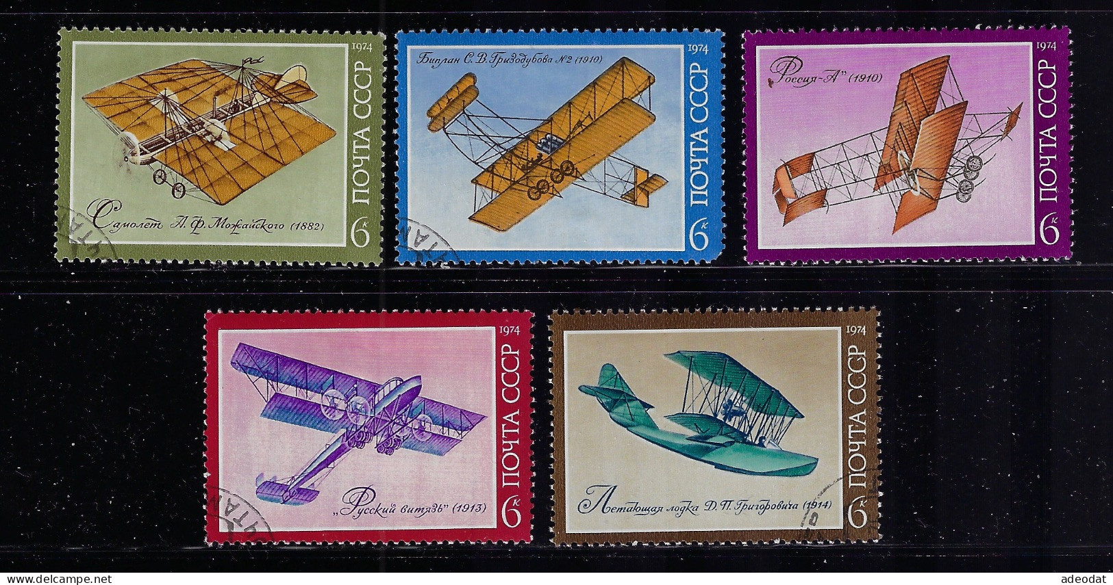 RUSSIA  1974 SCOTT #4276-4280  USED - Usados