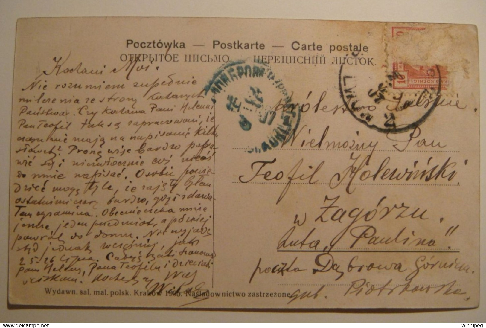 Lwow Ul.Leona Sapiechy.Mailed In 1907.Salon Mal. Polsk.1905.Poland.Ukraine - Ukraine