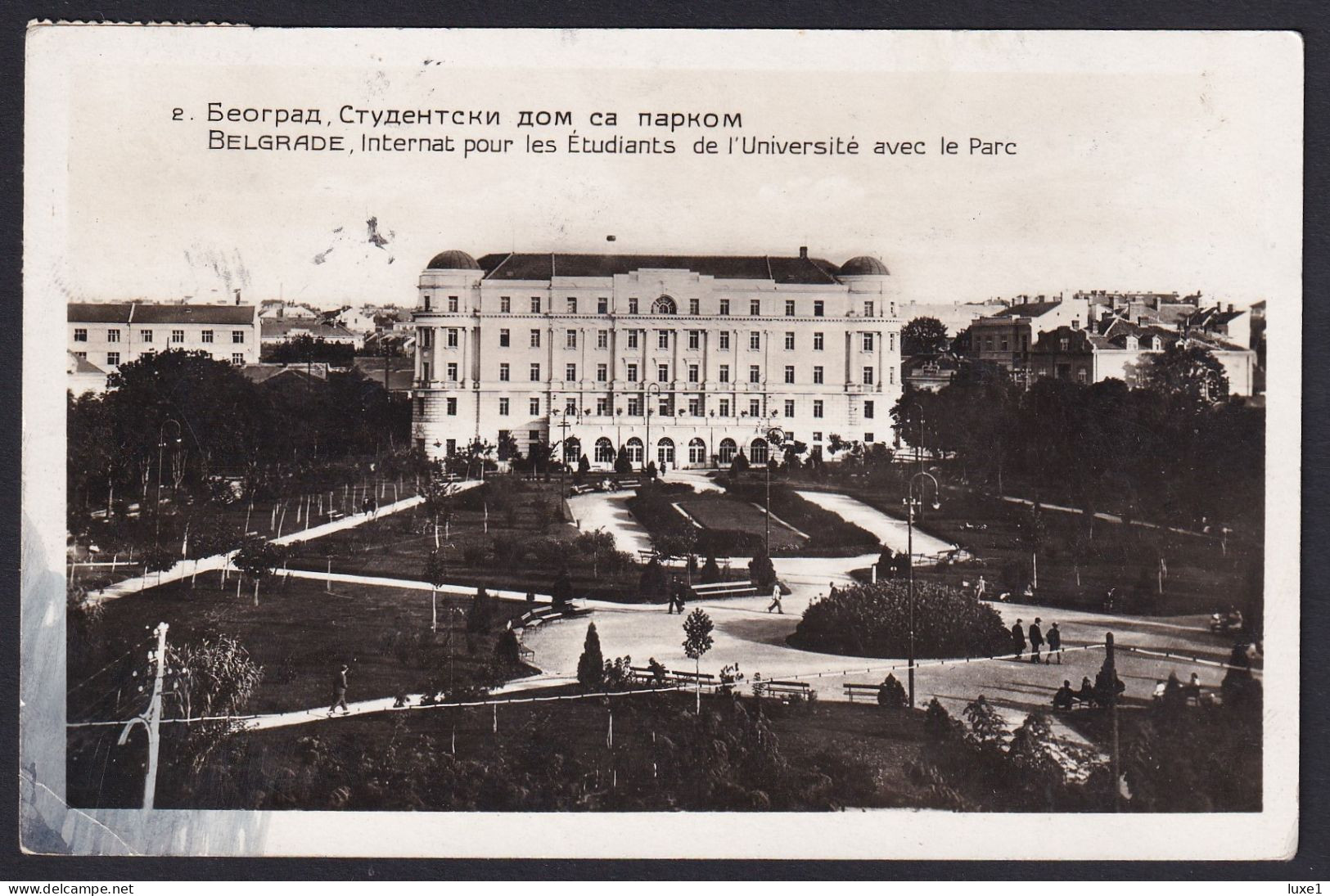 SERBIA ,  BEOGRAD ,  OLD  POSTCARD - Serbie