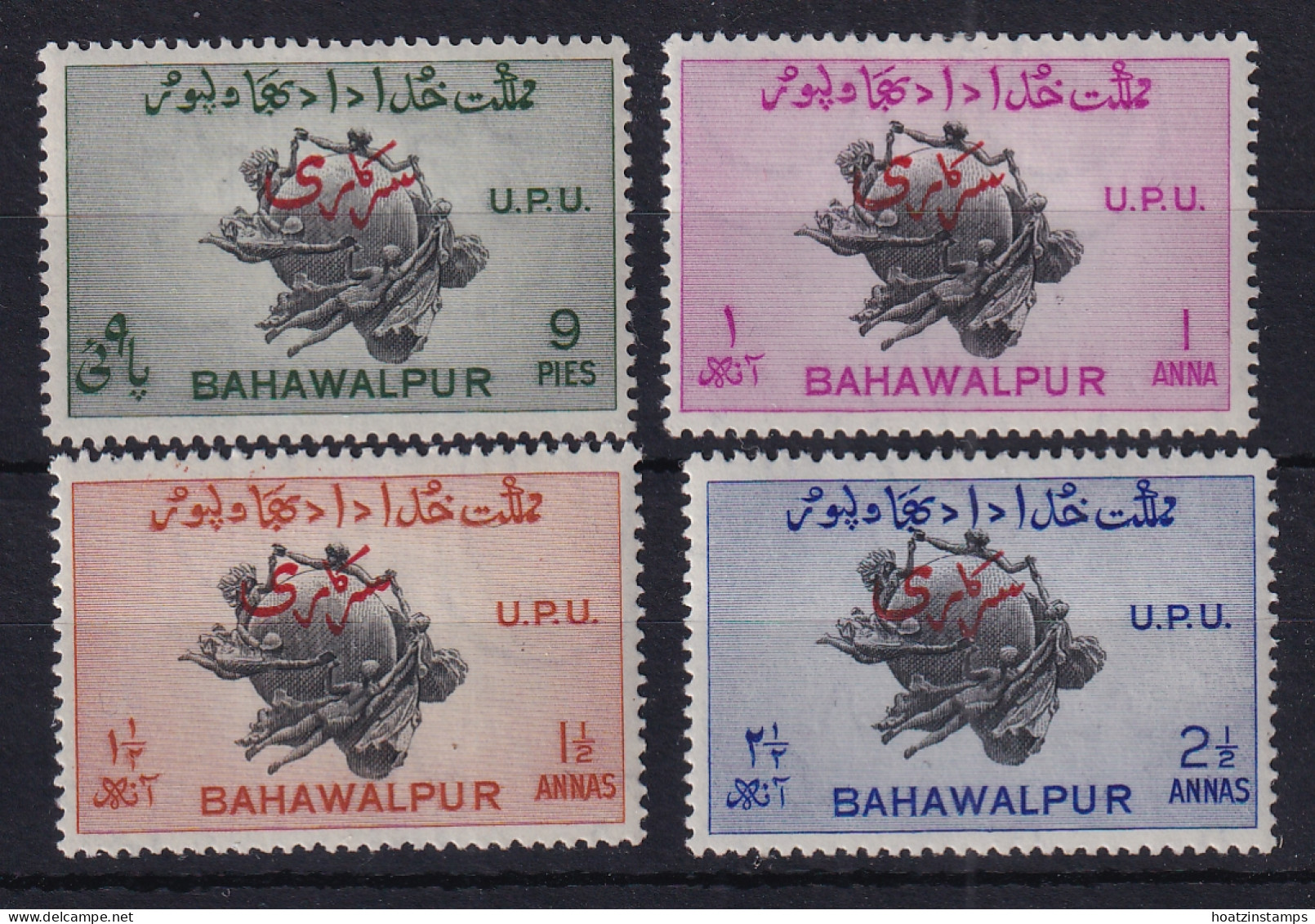 Bahawalpur: 1949   Official U.P.U.  [Perf: 13]   MH - Bahawalpur