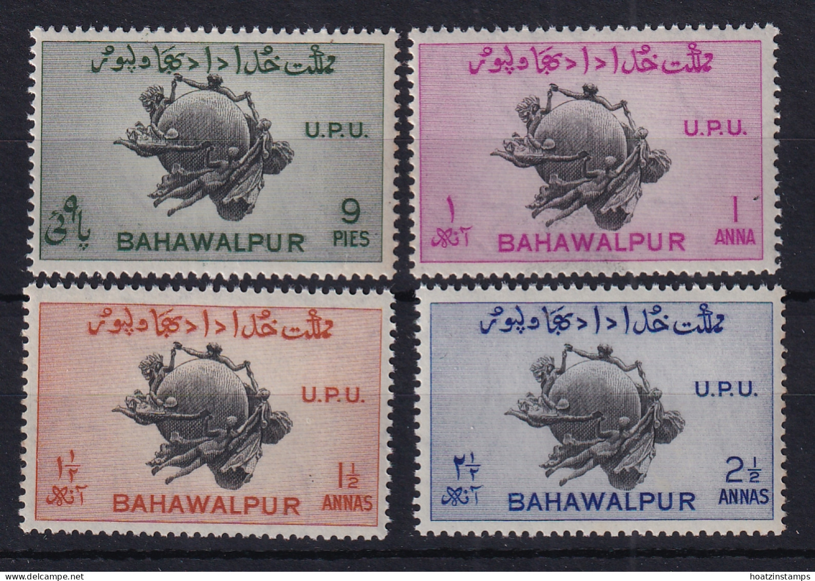 Bahawalpur: 1949   U.P.U.  [Perf: 13]   MH - Bahawalpur