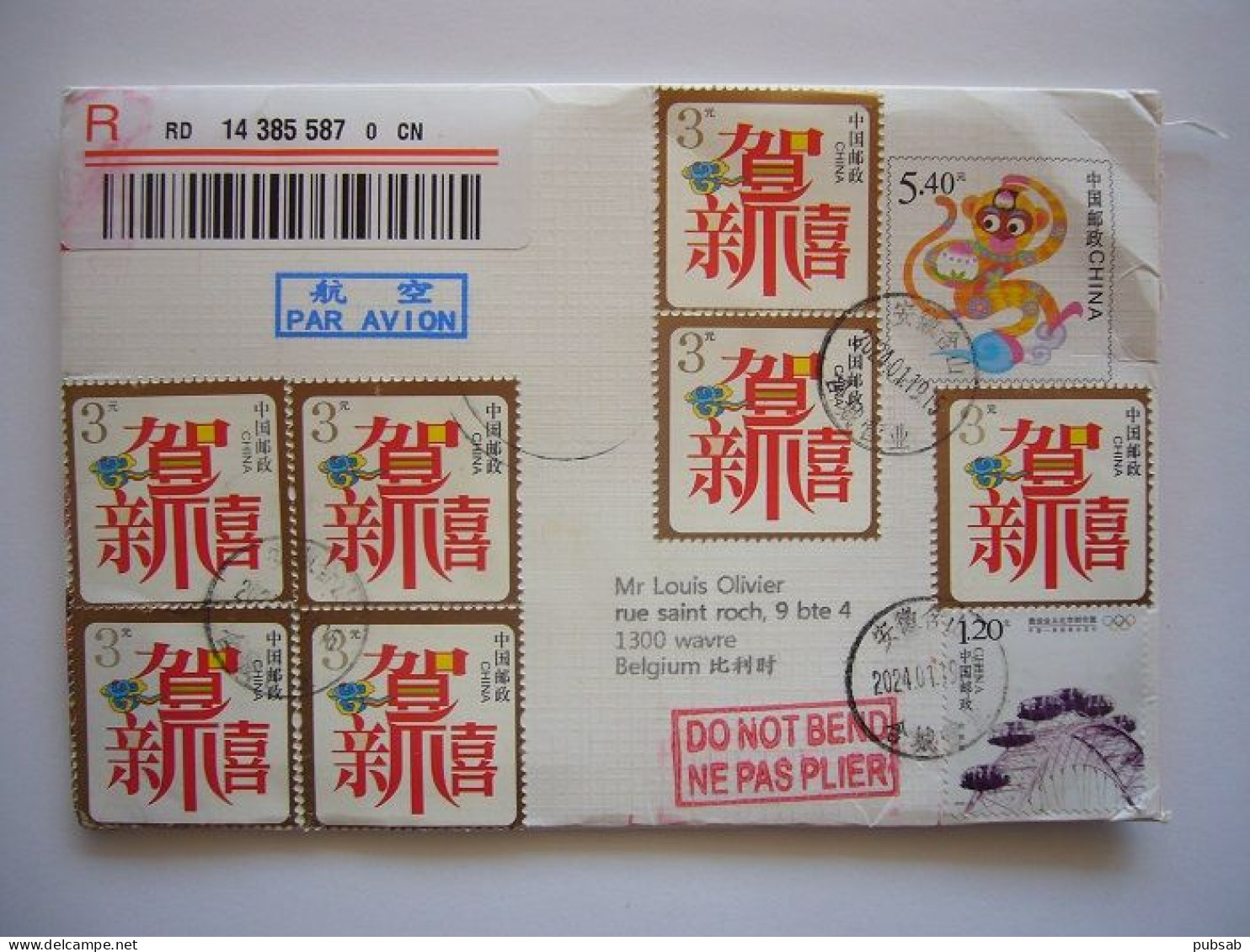 Letter By Airmail From Hanshan, Anhui, China To Wavre, Belgium / Jan 19, 2024 - Luchtpost
