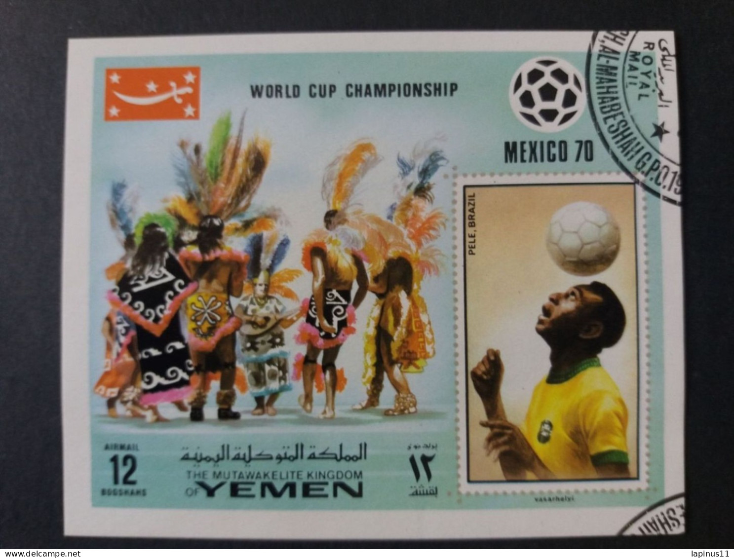 YEMEN يمني FOOTBALL WORLD CHAMPIONSHIP MEXICO 1970 CAT MICHEL BLOCK N. 979 A PELE BRASIL SHEET MNH $ - Yemen