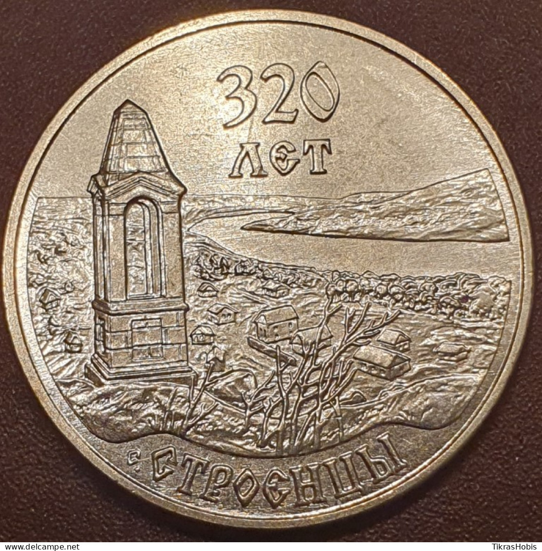 Moldova, Transnistria 3 Rubles, 2021 Stroies Village 320 UC406 - Moldavie