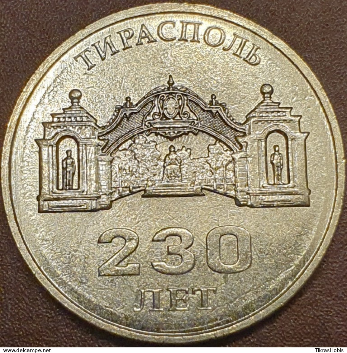 Moldova, Transnistria 3 Rubles, 2021 Tiraspol 230 UC407 - Moldavie