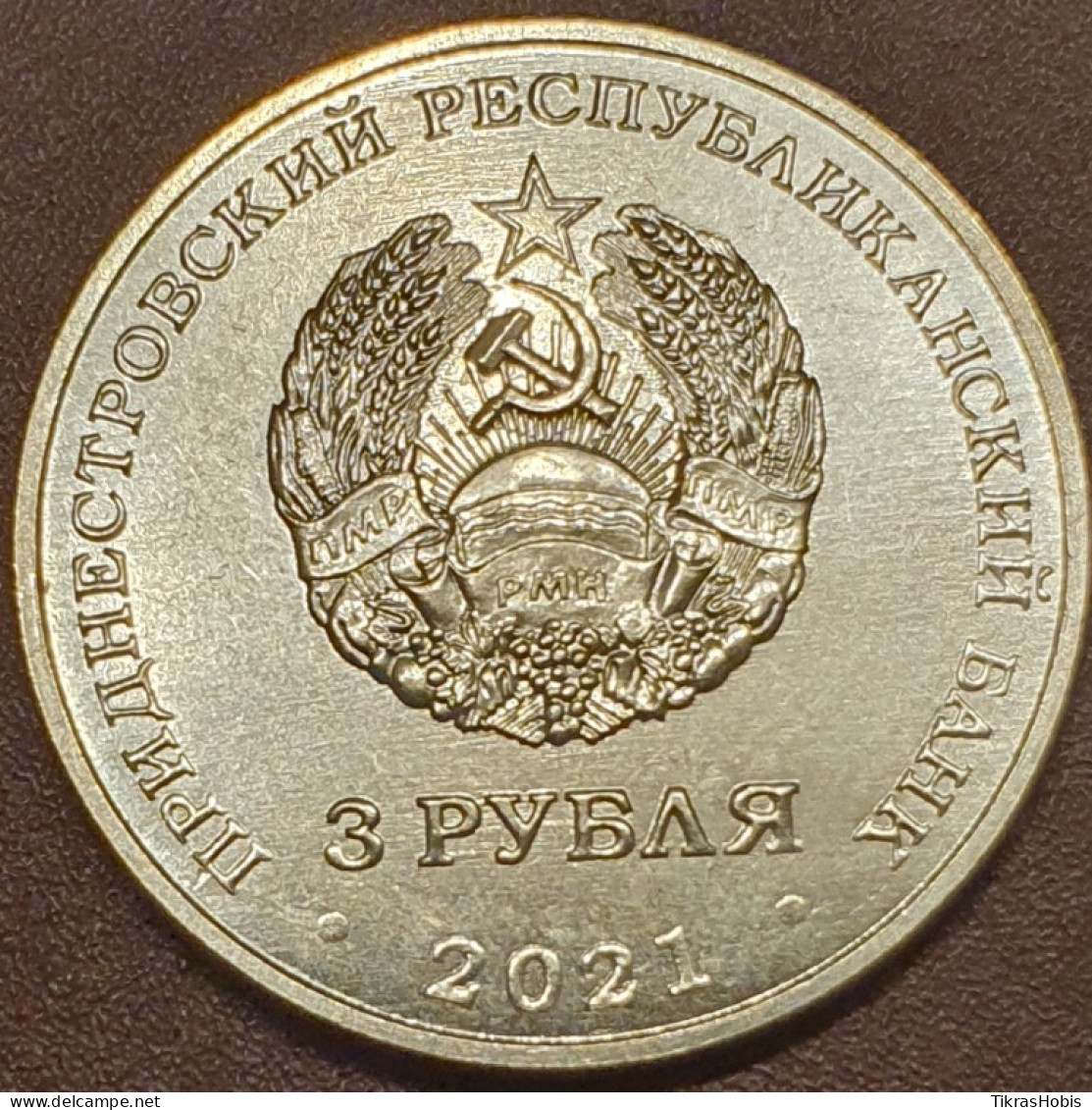 Moldova, Transnistria 3 Rubles, 2021 Tiraspol 230 UC407 - Moldavia