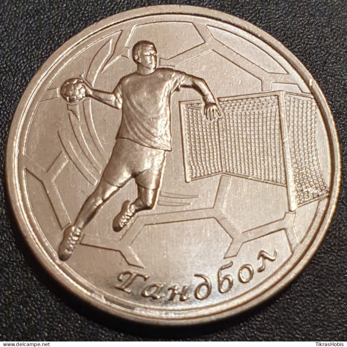 Moldova, Transnistria 1 Ruble, 2020 Handball UC235 - Moldova