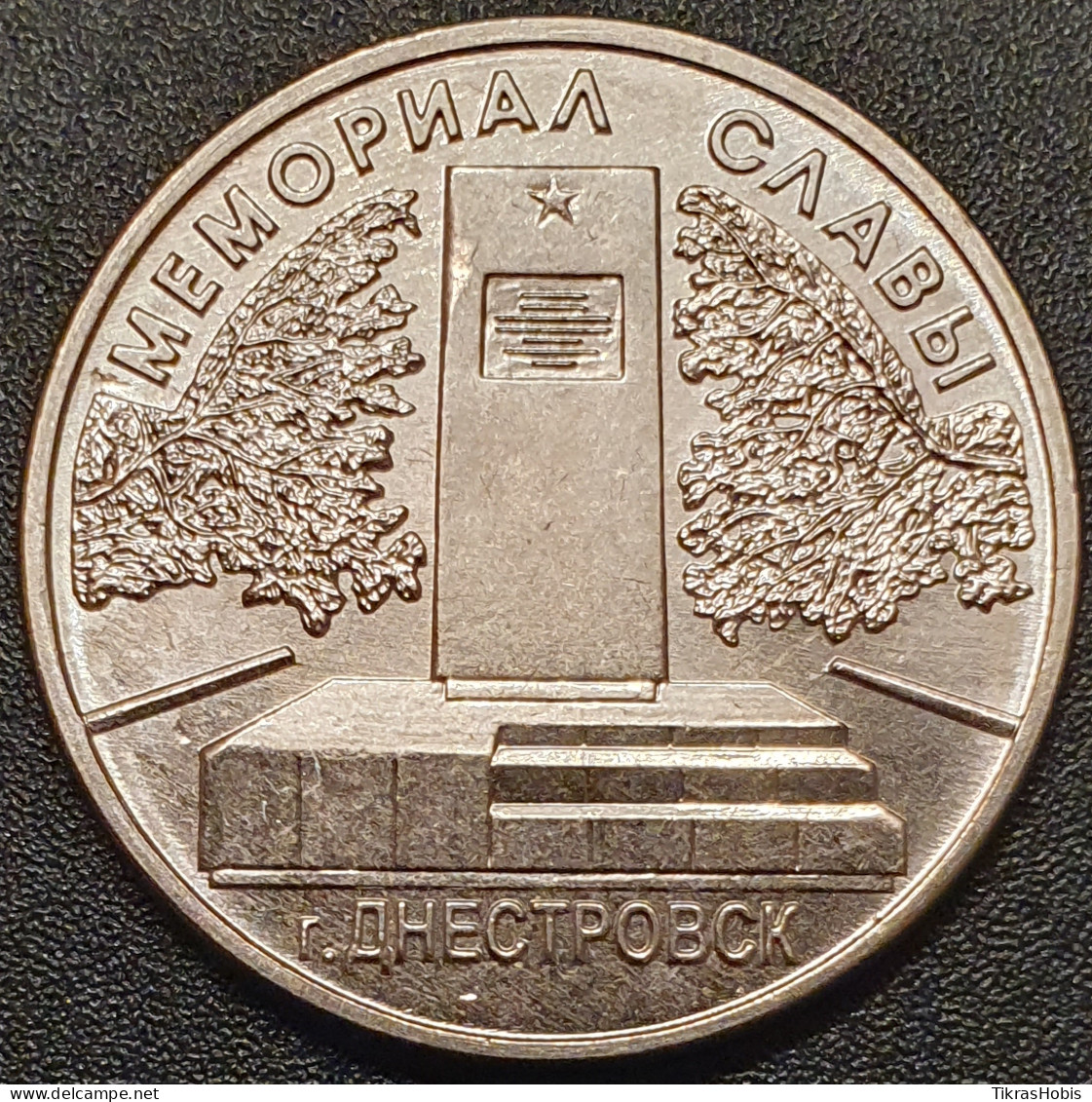 Moldova, Transnistria 1 Ruble, 2020 Dnestrovsk UC239 - Moldavië