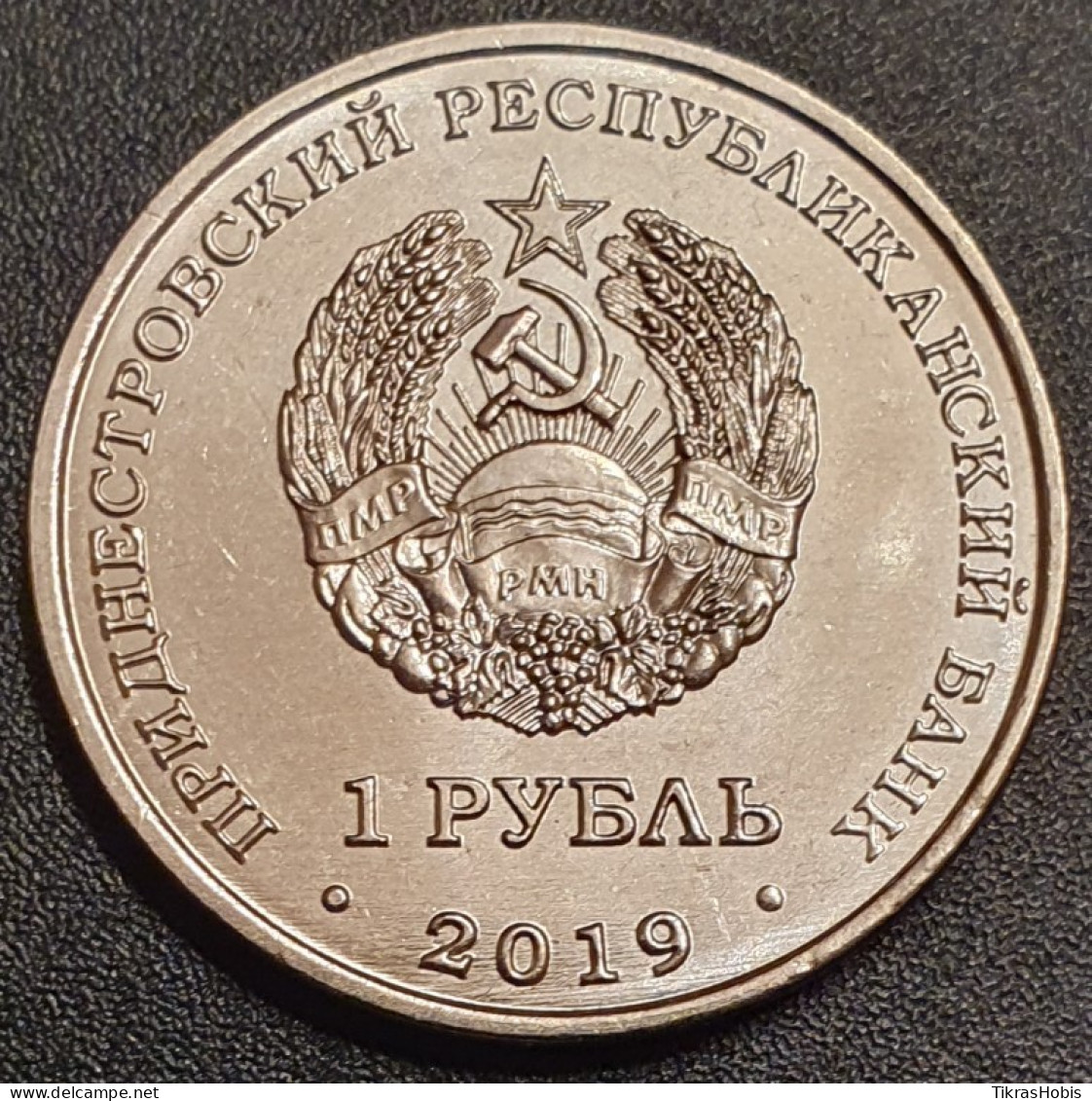 Moldova, Transnistria 1 Ruble, 2019 Luna 1 Satelite UC179 - Moldova