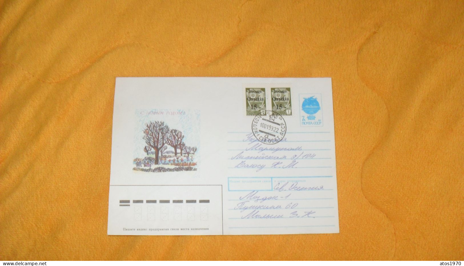 ENVELOPPE DE 1993../ CACHETS A IDENTIFIER RUSSIE..+ TIMBRES X3 DONT 2 SURCHARGES POSTAGE OSSETIA.. - Covers & Documents