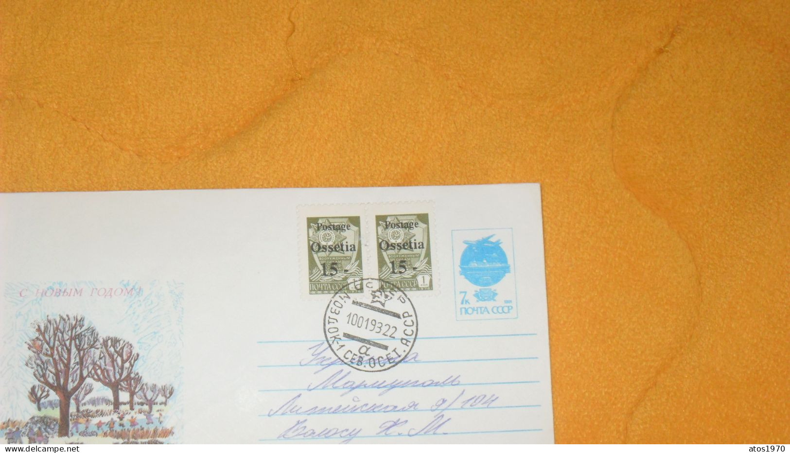 ENVELOPPE DE 1993../ CACHETS A IDENTIFIER RUSSIE..+ TIMBRES X3 DONT 2 SURCHARGES POSTAGE OSSETIA.. - Lettres & Documents