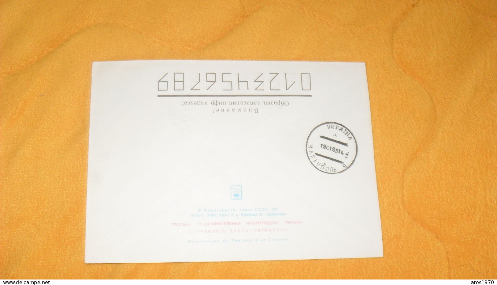 ENVELOPPE DE 1993../ CACHETS A IDENTIFIER RUSSIE..+ TIMBRES X3 DONT 2 SURCHARGES POSTAGE OSSETIA.. - Storia Postale