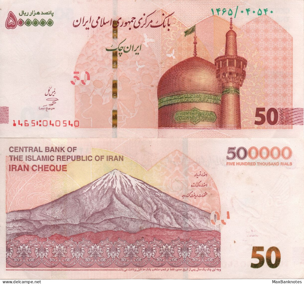 Iran / 500.000 Rials / 2022 / P-164(a) / XF - Iran