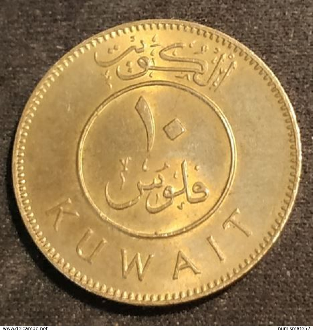 KOWEIT - KUWAIT - 10 FILS 1975 ( 1395 ) - Jabir III As Sabah - KM 11 - Kuwait