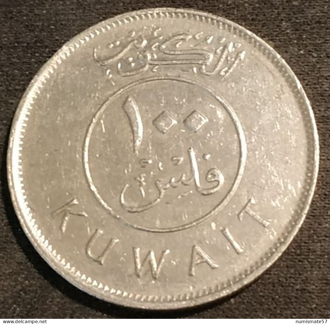 KOWEIT - KUWAIT - 100 FILS 1995 ( 1415 ) - Jabir Ibn Ahmad - KM 14 - Koeweit