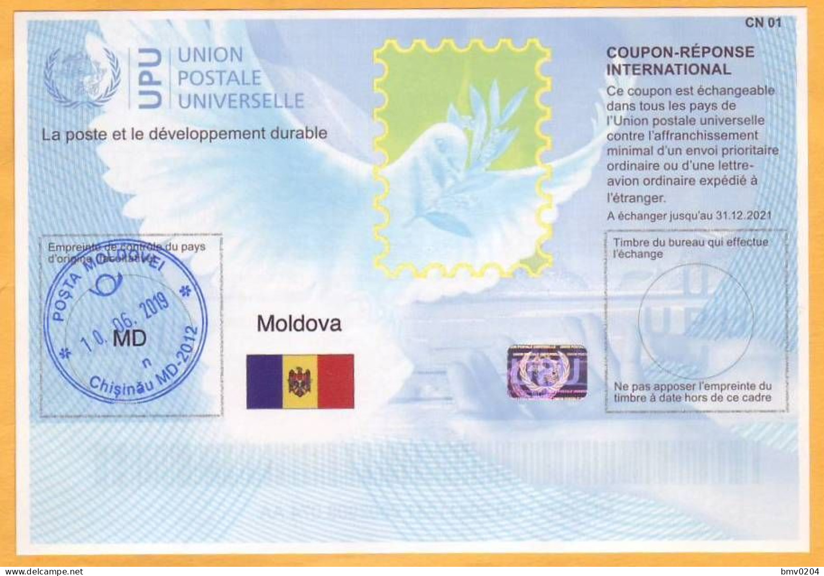 2017  Moldova Moldavie Moldau  Universal Postal Union. International Return Coupon. 0002908 074 AA - UPU (Unión Postal Universal)