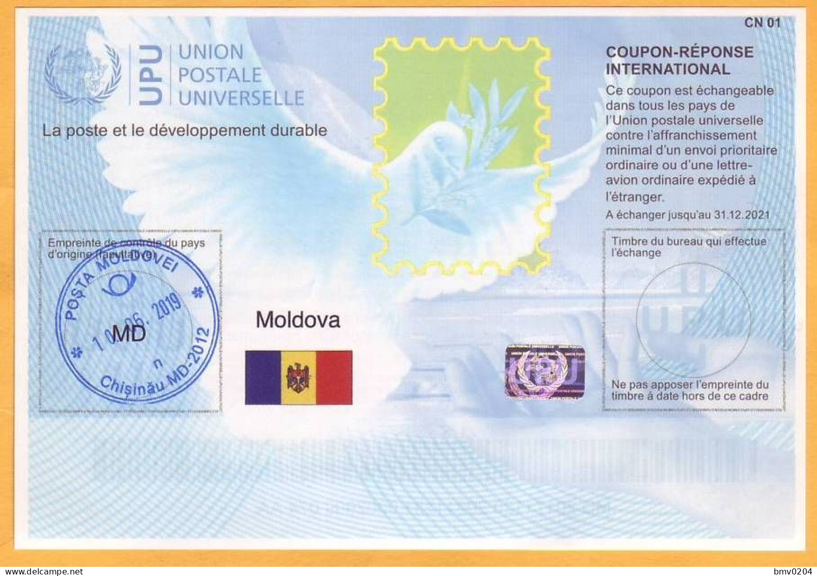 2017  Moldova Moldavie Moldau  Universal Postal Union. International Return Coupon. 0002909 074 AA - UPU (Union Postale Universelle)