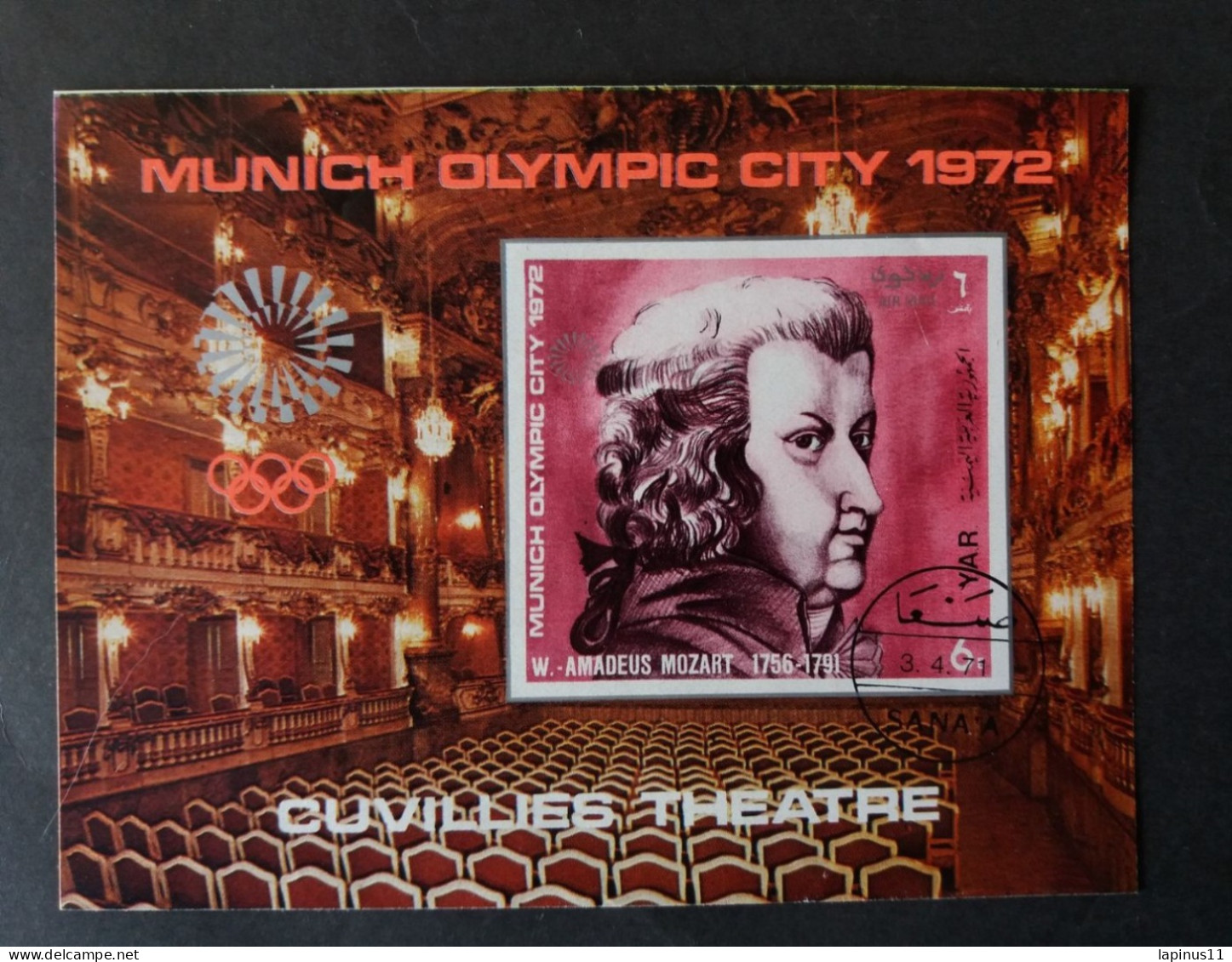 YEMEN KINGTHON OF YEMEN SANA A 1972 MUNICH OLYMPIC CITY 1972 CUVILLIES THEATER MOZART MNH RARE - Yemen