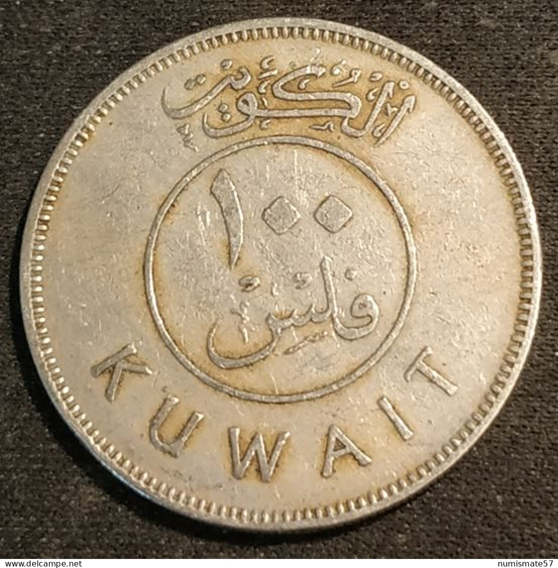 Pas Courant - KOWEIT - KUWAIT - 100 FILS 1964 ( 1384 ) - Jabir Ibn Ahmad - KM 14 - ( 160 000 Ex. ) - Kuwait