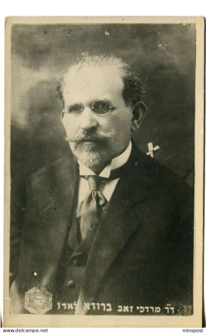 Zeev Broda - Jewish