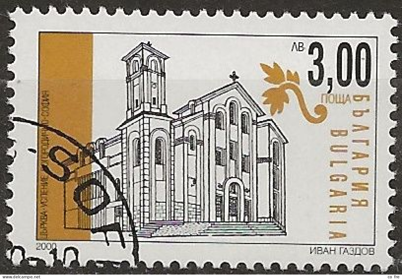 Bulgarie N°3889 (ref.2) - Used Stamps