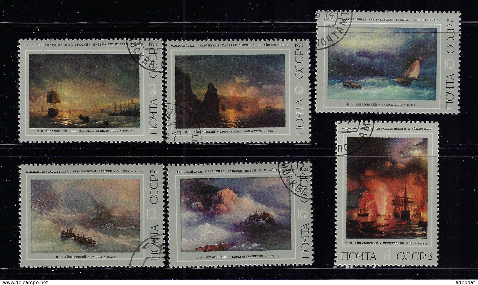 RUSSIA  1974 SCOTT #4179-4183 USED - Used Stamps