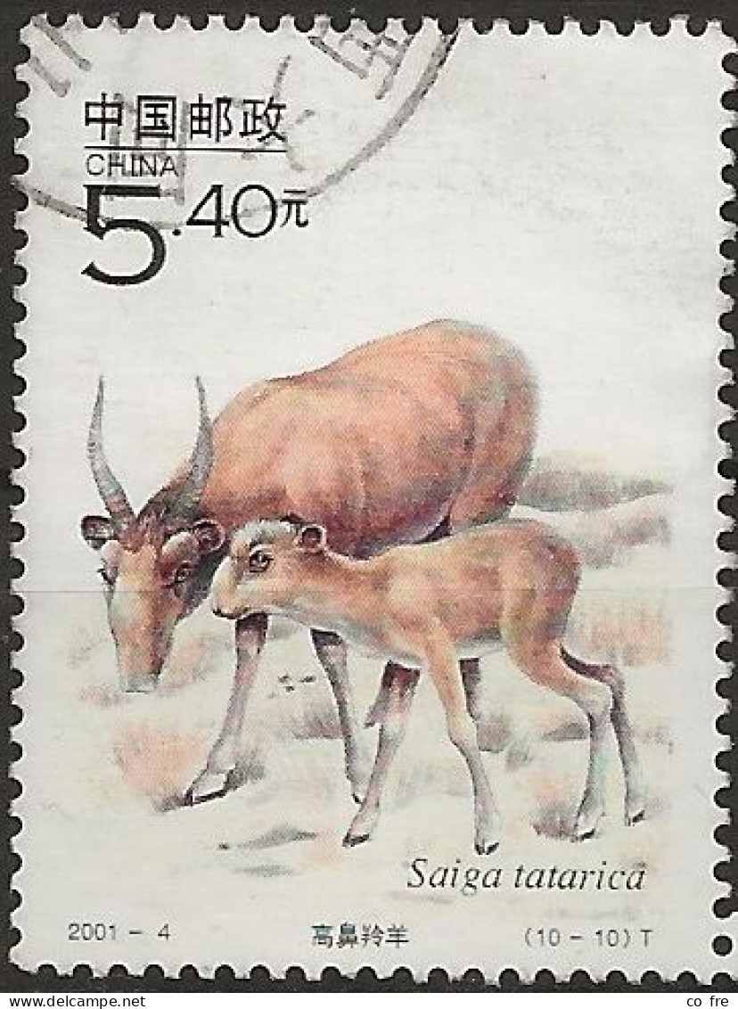 Chine N°3884 (ref.2) - Used Stamps