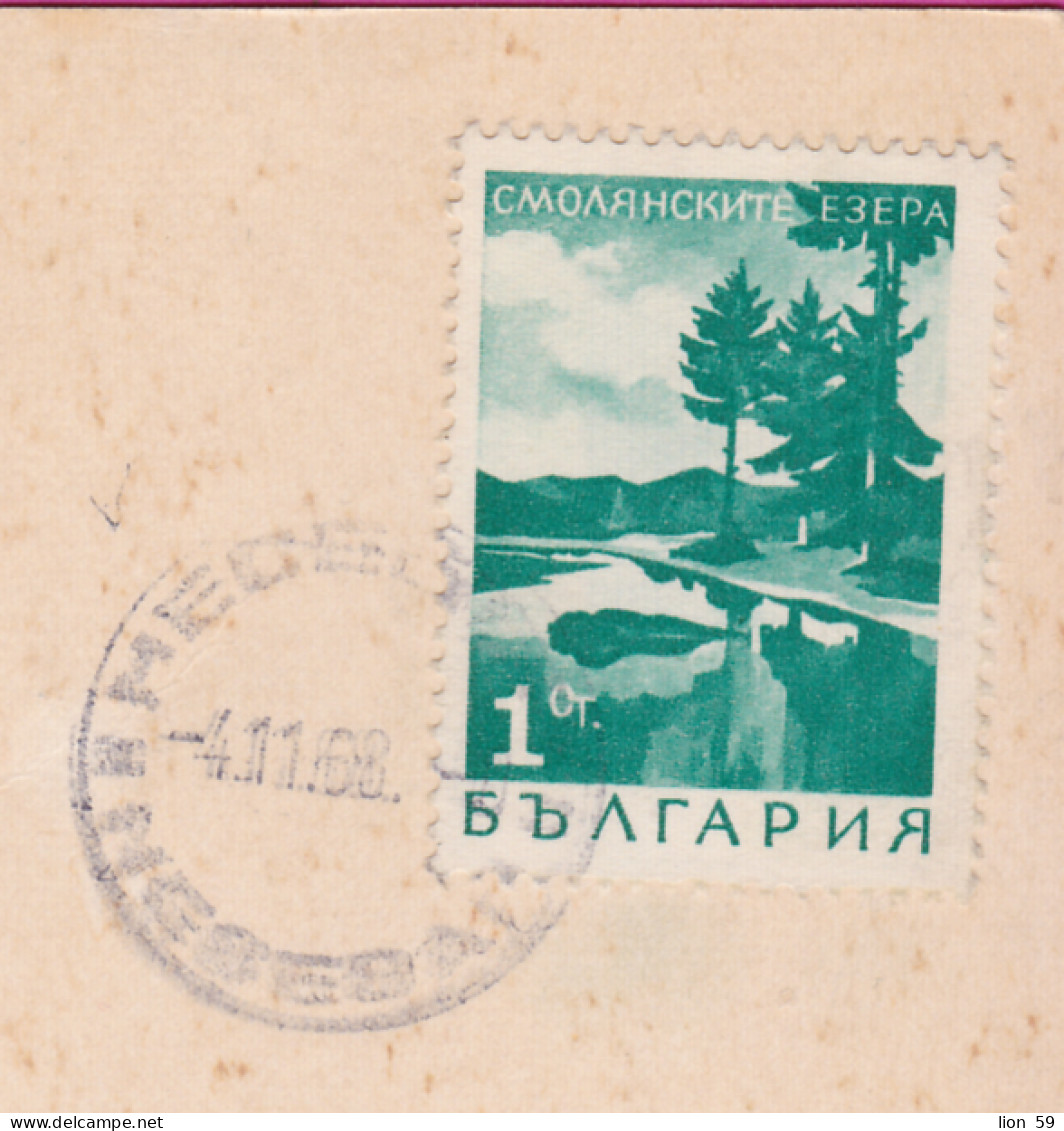 310114 / Bulgaria - Nessebar - Old House Architecture PC 1968 USED - 1 St. Smolyan Lake , Bulgarie Bulgarien - Lettres & Documents