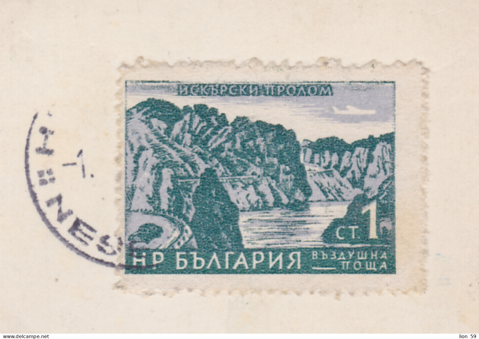 310115 / Bulgaria - Nessebar - General View Of Nessebar PC 1963 USED - 1 St. Par Avion Car Iskar Gorge Pass , Bulgarie - Lettres & Documents