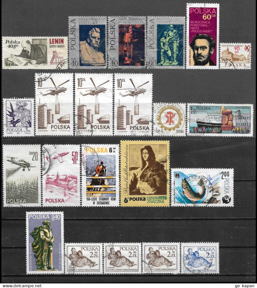 1970-1979 POLAND Lot Of 22 Used Stamps MICHEL CV €4.00 - Oblitérés