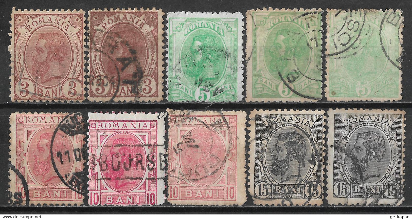 1900 ROMANIA SET OF 10 USED STAMPS (Scott # 135-138) CV $9.70 - Gebraucht