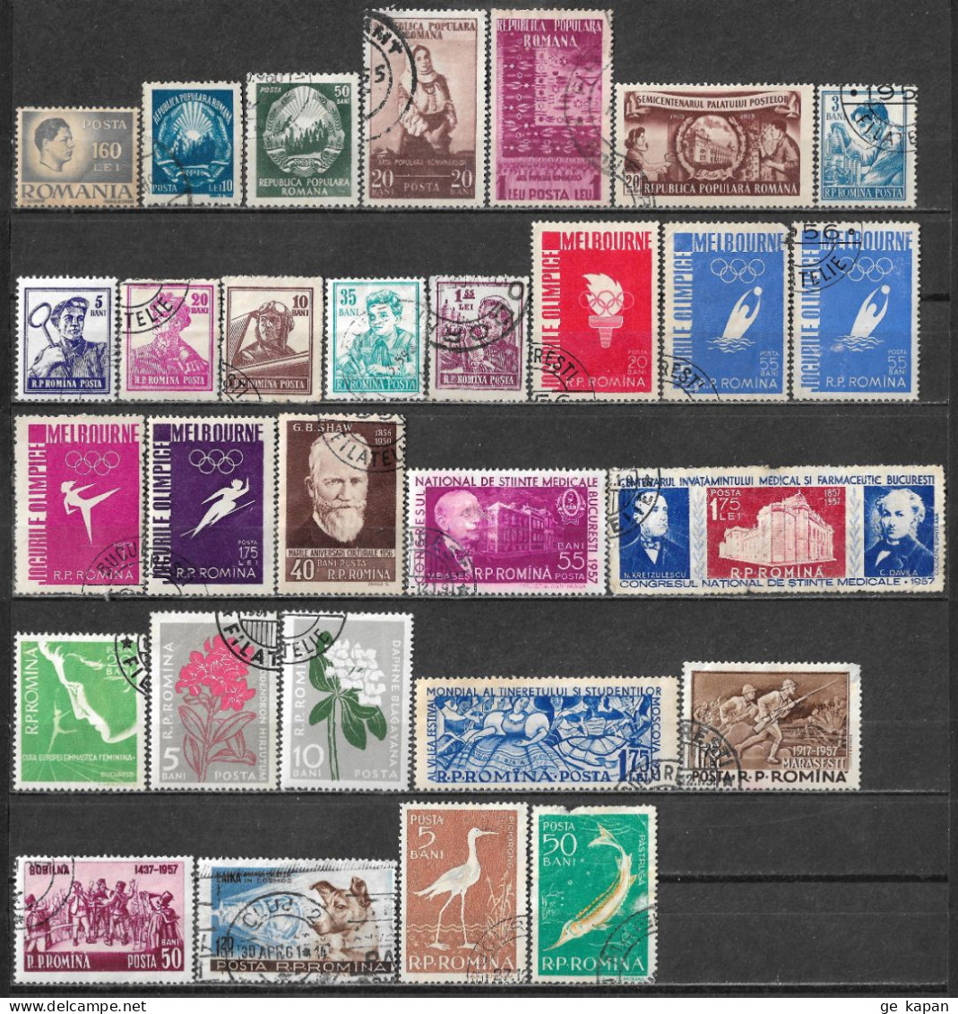 1946-57 ROMANIA 29 Used STAMPS (Mi.#954,1144,1376,1431,1434,1445,1500,1501,1503,1504,1507,1598-1600,1602,1606,1637-1639) - Oblitérés