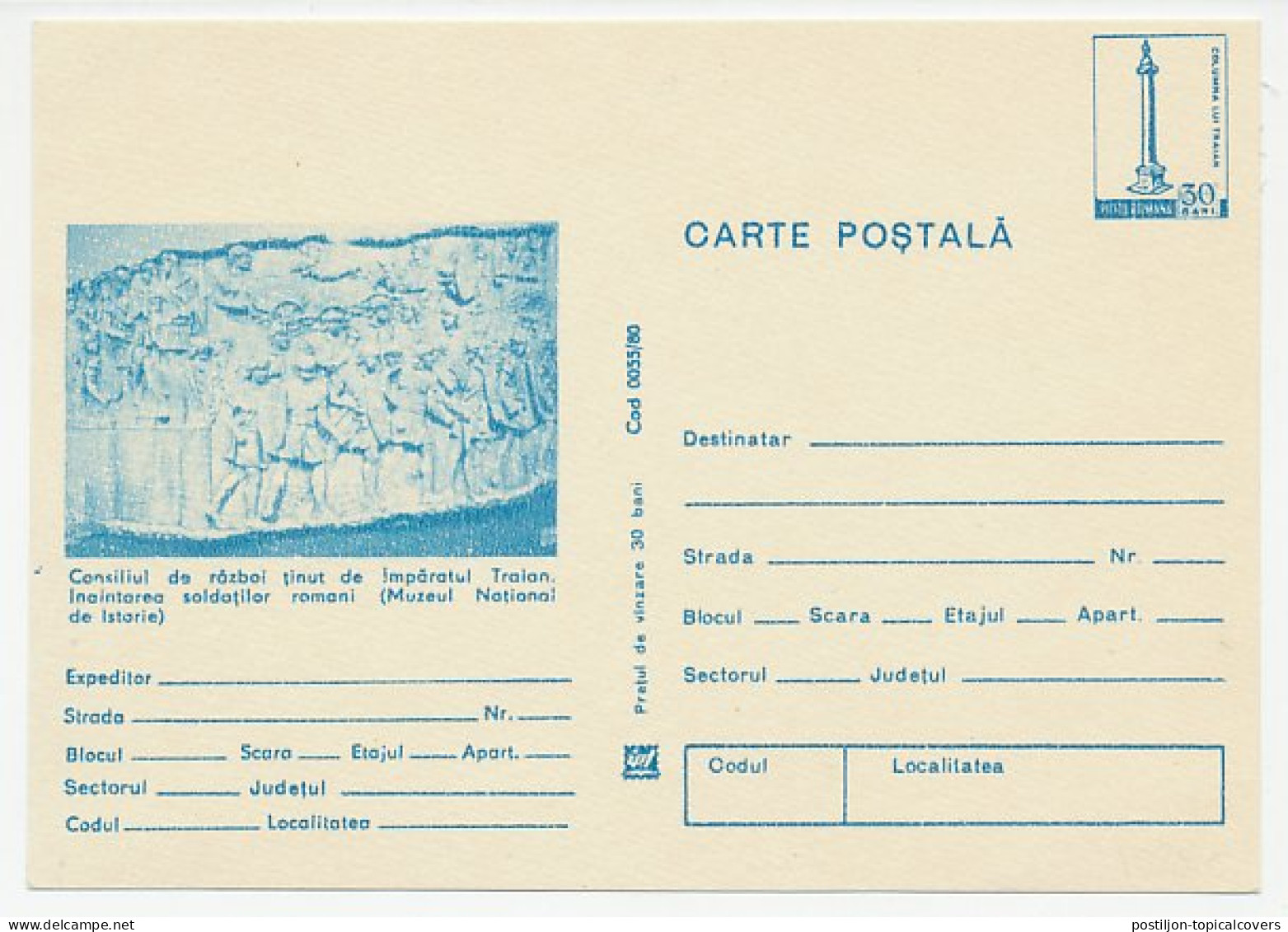Postal Stationery Rumania 1980 Trajan - Roman Emperor - Trajan S Column - Archaeology