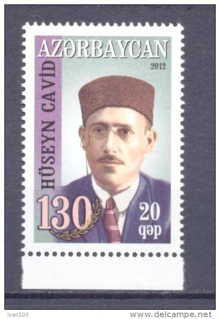 2012. Azerbaijan, Guseyn Cavid,1v, Mint/** - Azerbaïjan