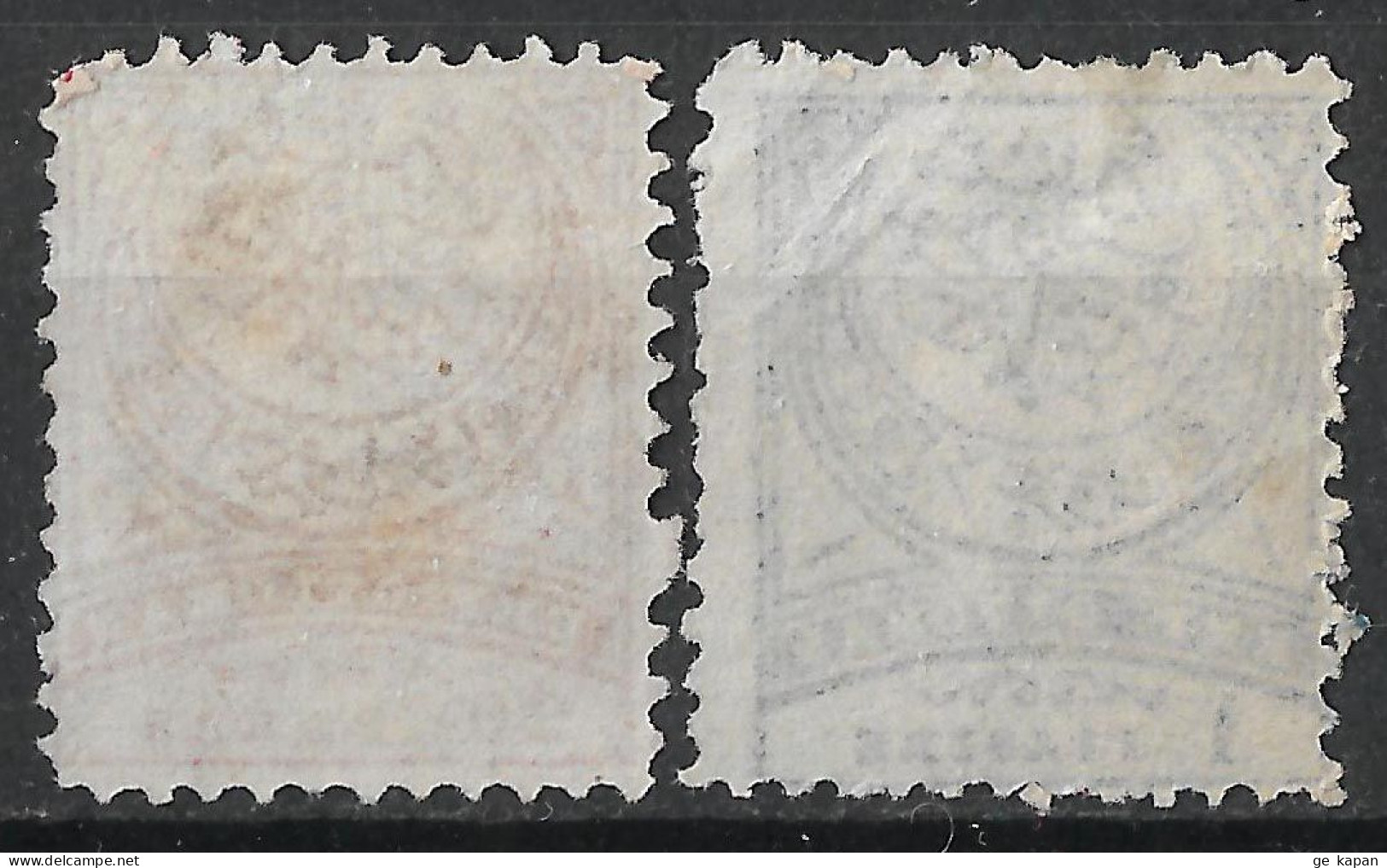 1890 TURKEY Set Of 2 Unused Stamps (Michel # 60B,61aB) CV €16.00 - Ungebraucht