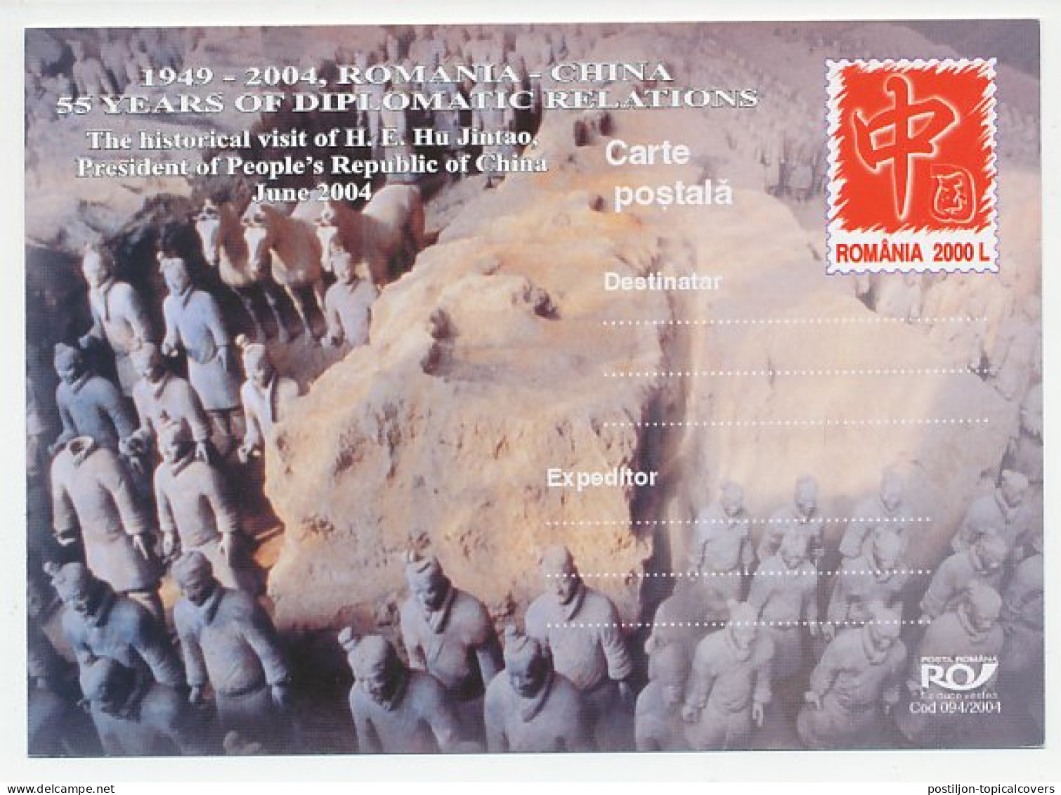 Postal Stationery Romania 2004 Terracotta Army - Mausoleum Of The First Qin Emperor - Archaeology