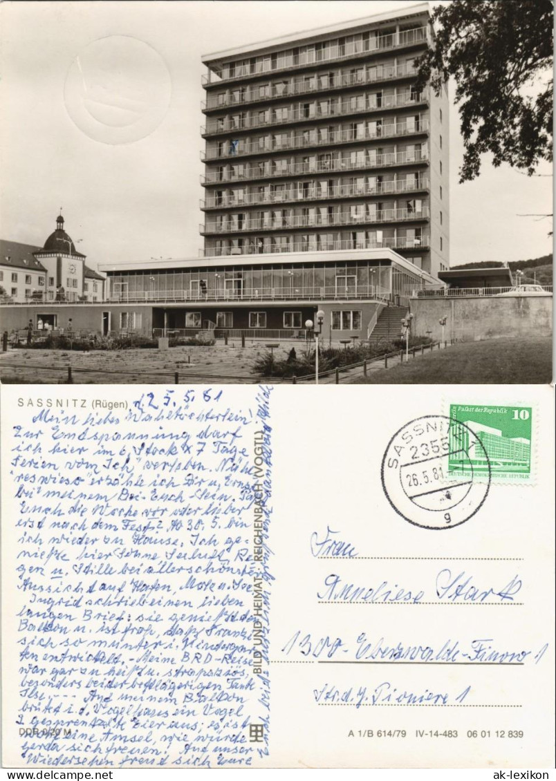 Ansichtskarte Sassnitz Hotel-Ansicht, DDR Postkarte 1981/1979 - Sassnitz