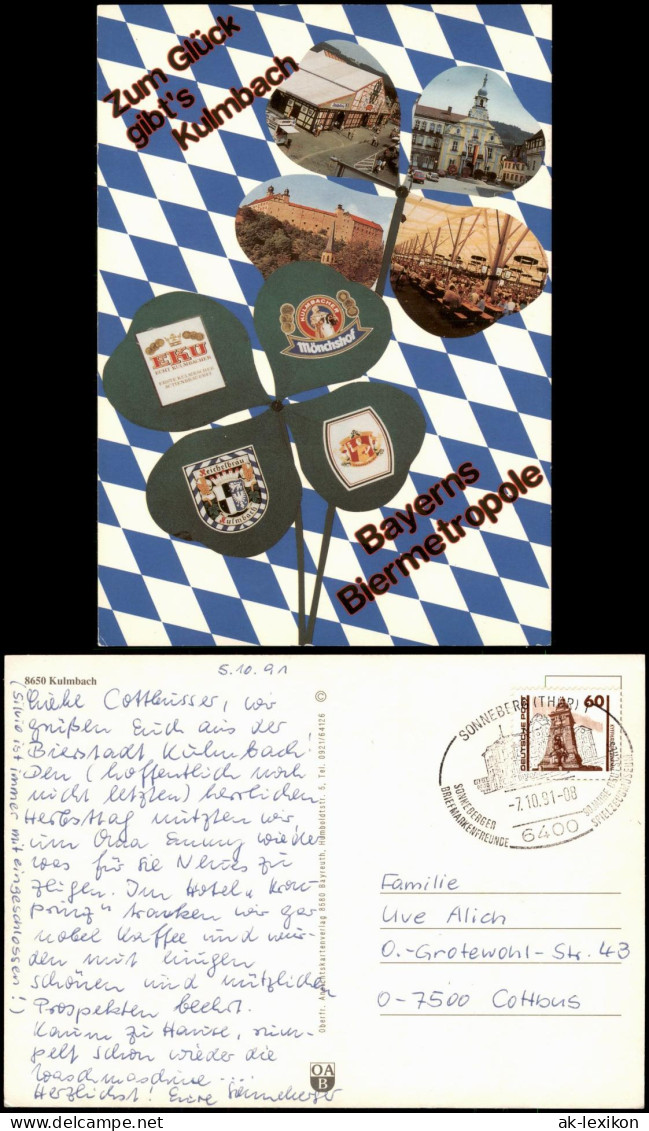 Ansichtskarte Kulmbach Mehrbild: Biermetropole 1991  Gel. Sonderstempel - Kulmbach