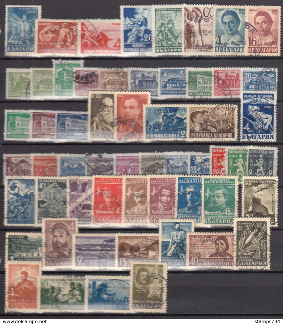 Bulgaria 1948 - Full Year Used ( O ), Mi-Nr. 629/87 (scan) - Komplette Jahrgänge