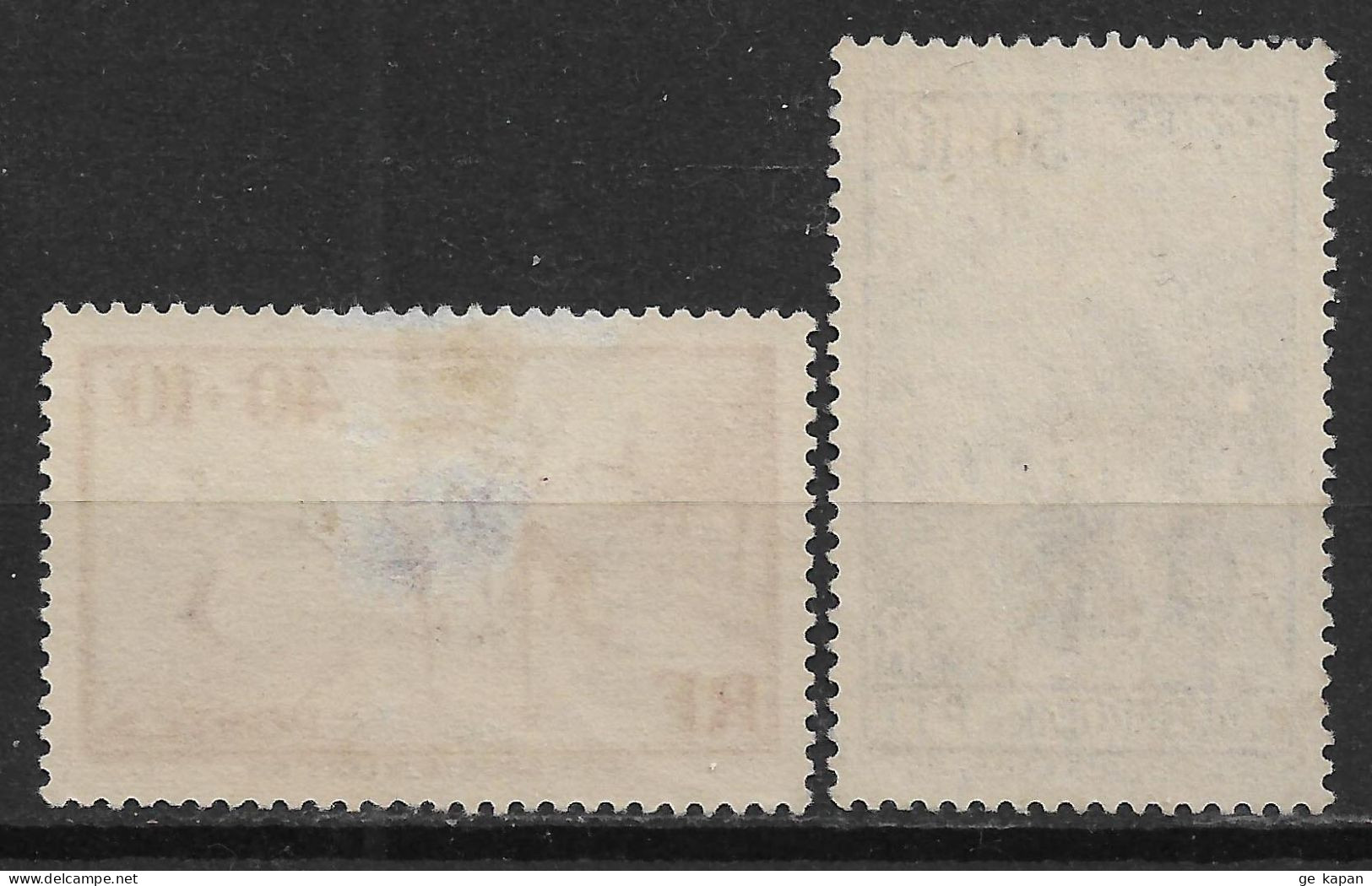 1937 FRANCE SET OF 2 USED/UNUSED SEMI-POSTAL STAMPS (Scott # B61,B62) CV $5.25 - Gebruikt
