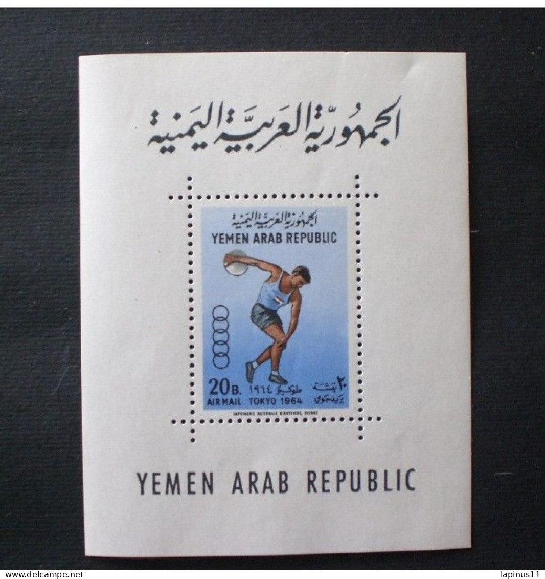 STAMPS YEMEN ARAB REPUBLIC 1964 Olympic Games - Tokyo, Japan MNH - Yemen