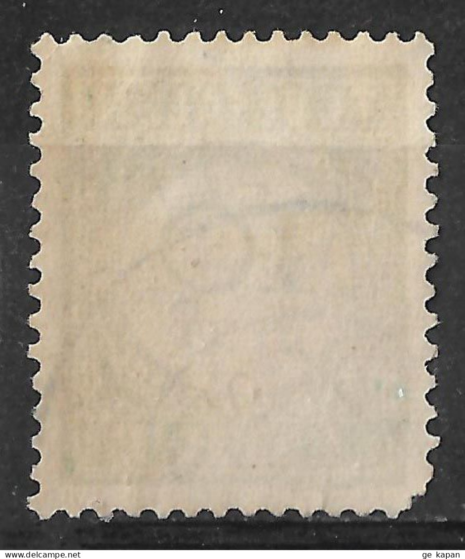 1948 CURACAO Postage Due Used Stamp (Scott # J33) CV $10.00 - Curaçao, Antilles Neérlandaises, Aruba