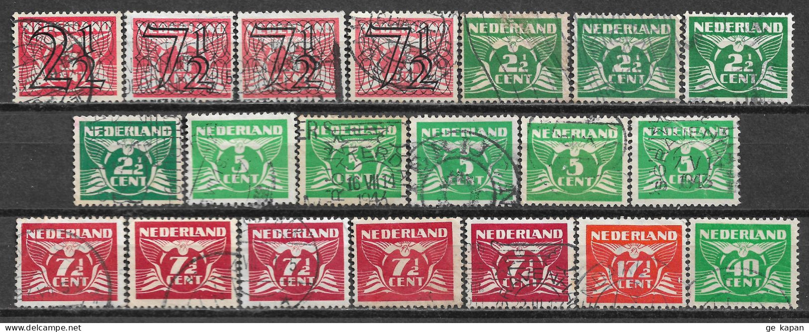 1940-1941 NETHERLANDS SET OF 20 USED STAMPS (Scott # 226,228,243A,243C,243E,243K,243P) CV $4.60 - Usados