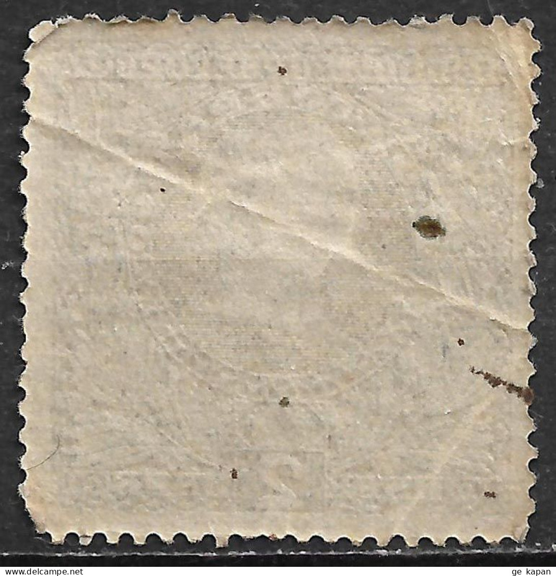 1910 MONTENEGRO MLH Stamp (Michel # 75) - Montenegro