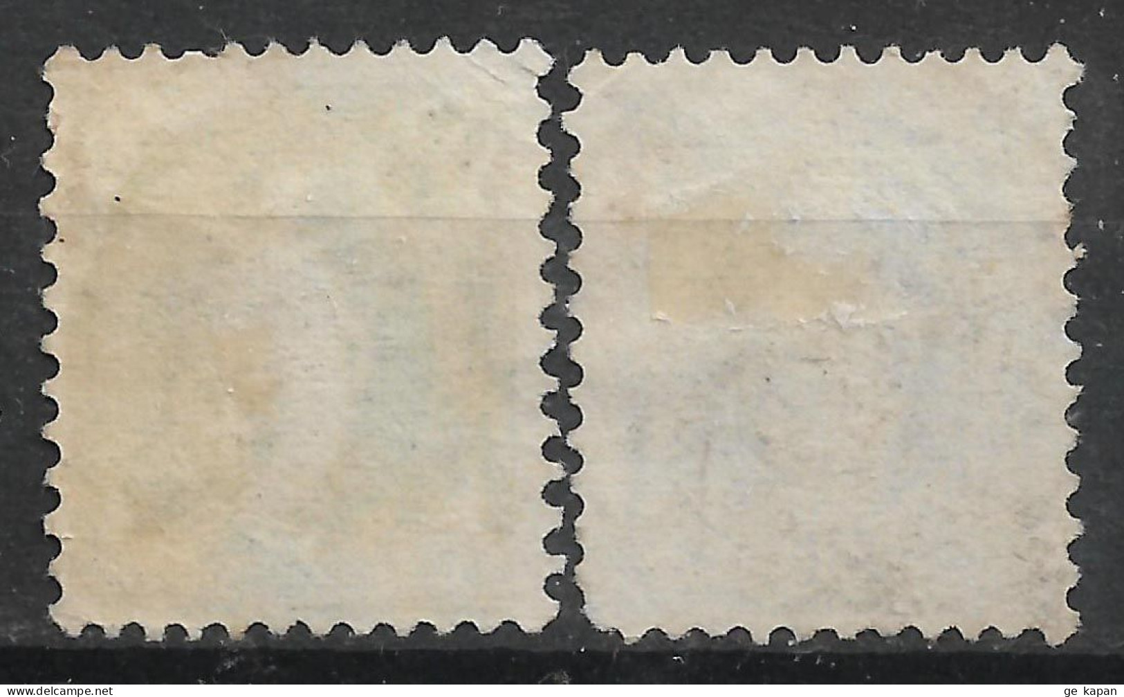 1891 SWITZERLAND Set Of 2 Used Stamps Perf.11½x11 (Michel # 59C,62C) CV €22.00 - Gebraucht