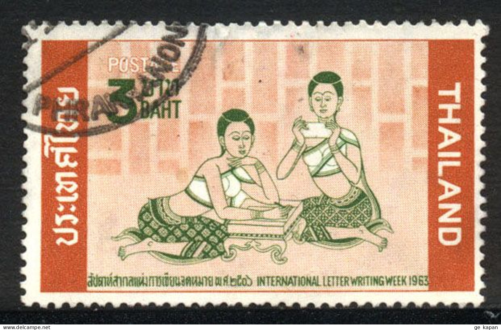 1963 THAILAND USED STAMP (Michel # 433) - Thailand