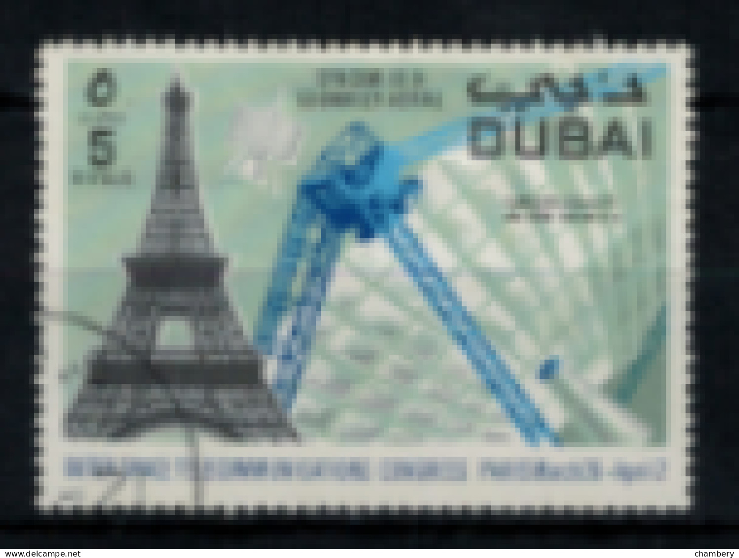 Arabie Du Sud-est - Dubaï - "Congrès Des Télécommunications Spatiales à Paris" - Oblitéré N° 85 De 1971 - Andere-Azië