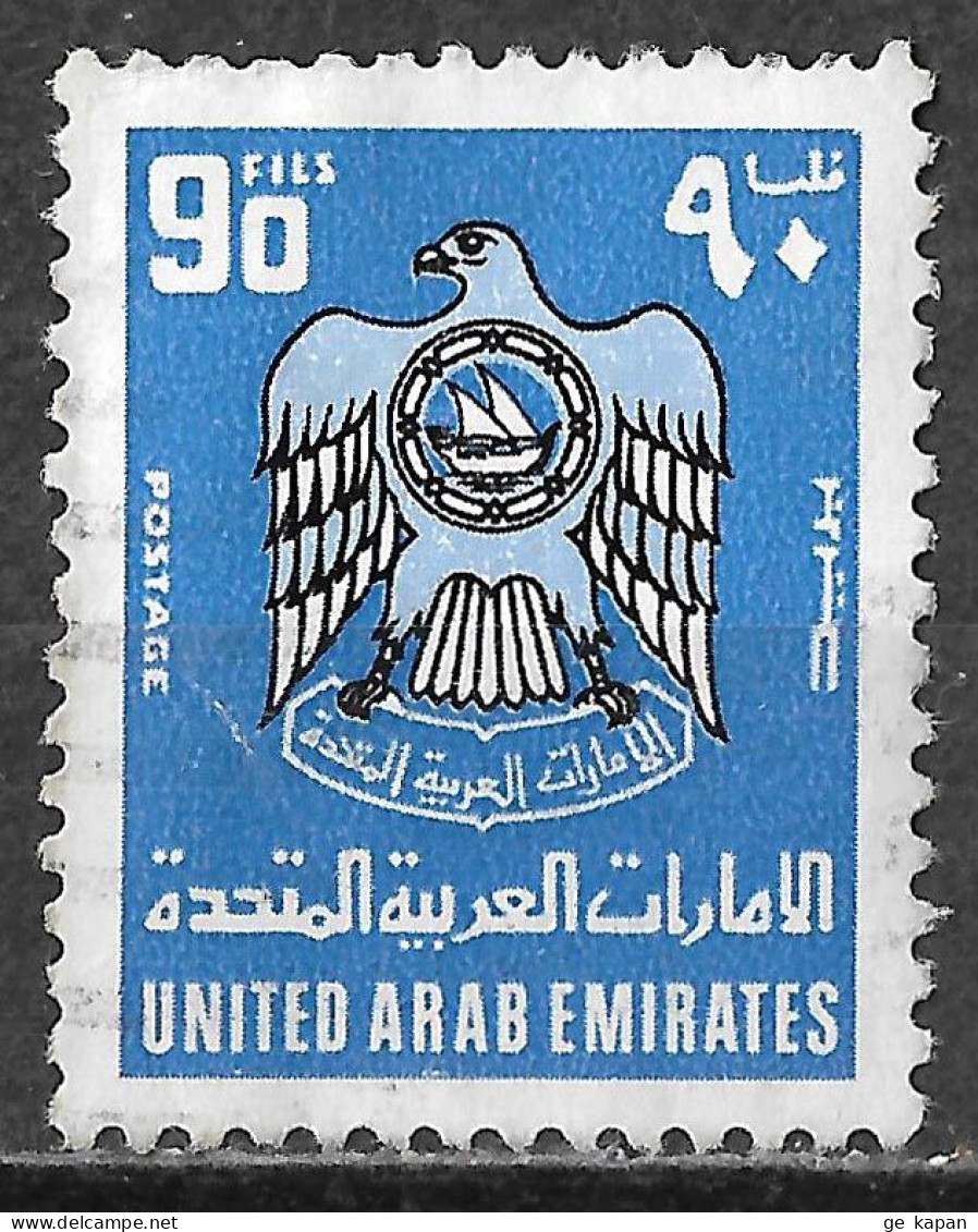 1976 UAE USED STAMP (Scott # 76) - United Arab Emirates (General)